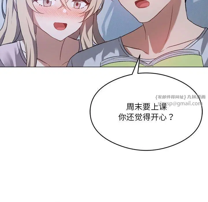 第89話