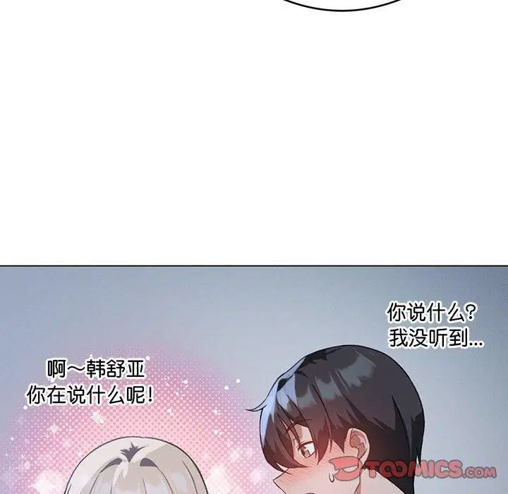 第89話