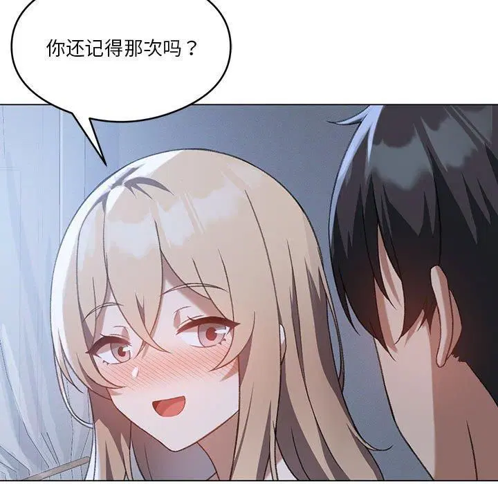 第89話