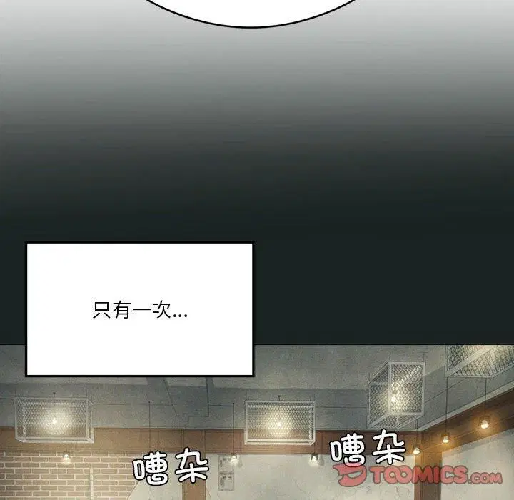 第89話