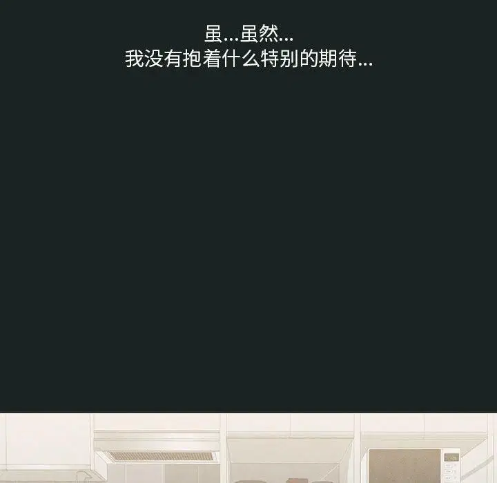 第89話