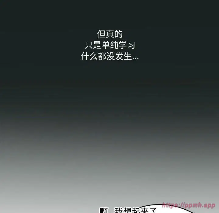 第89話