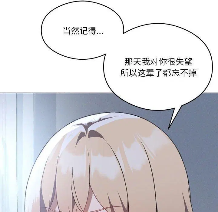 第89話