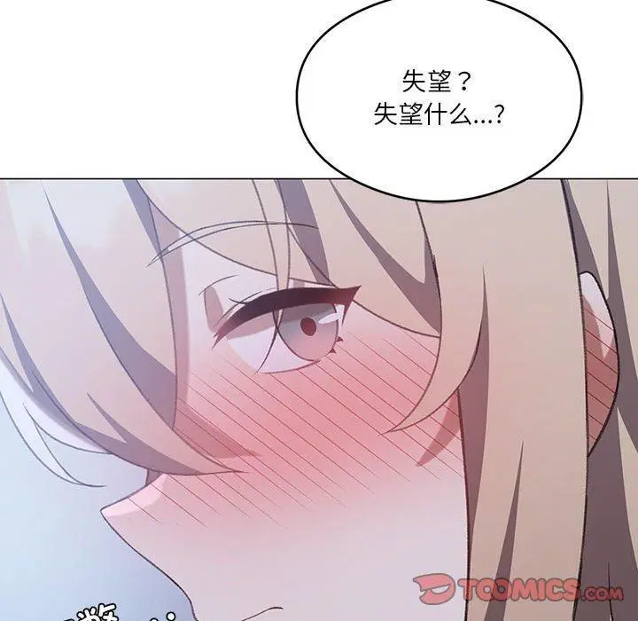 第89話