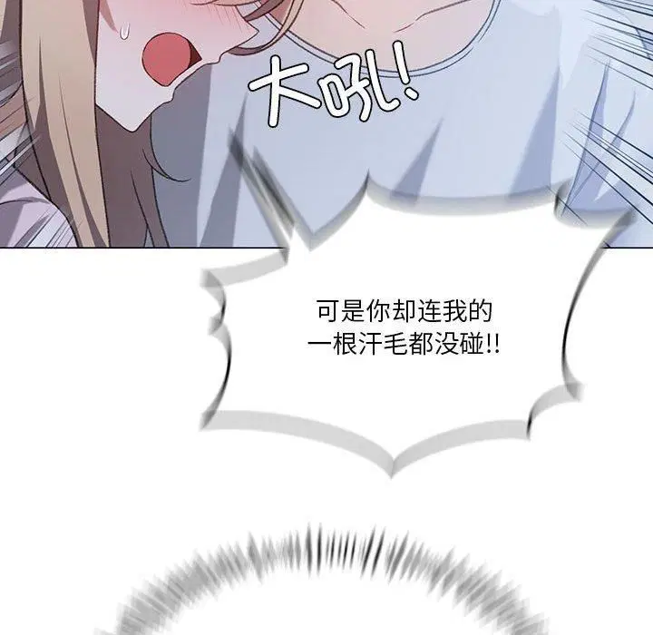 第89話