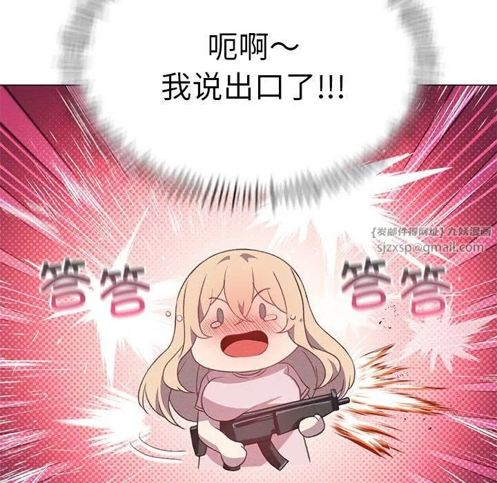 第89話