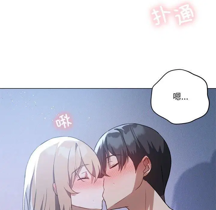 第89話