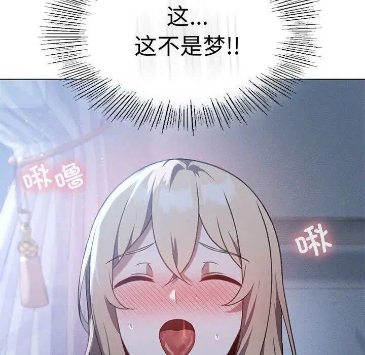 第89話