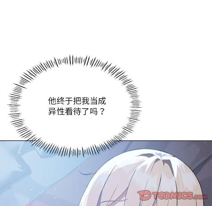 第89話