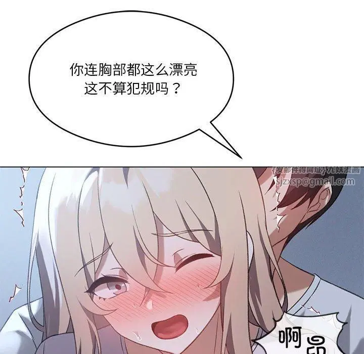 第89話