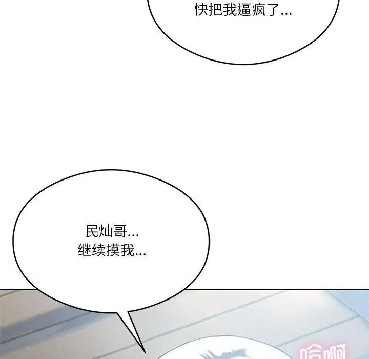 第89話
