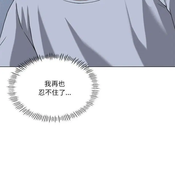 第89話