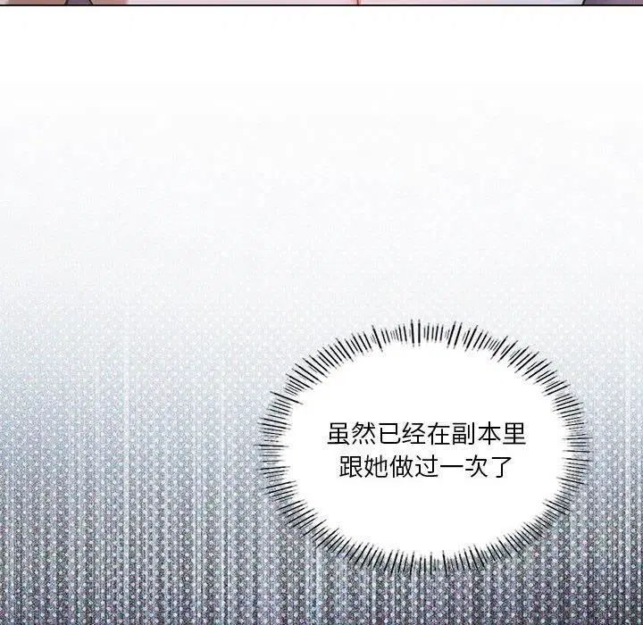 第89話