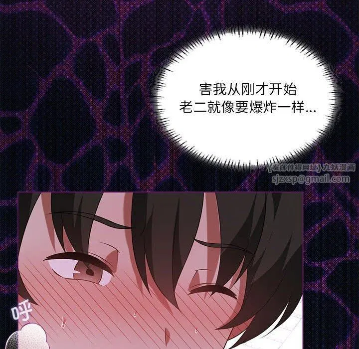 第89話
