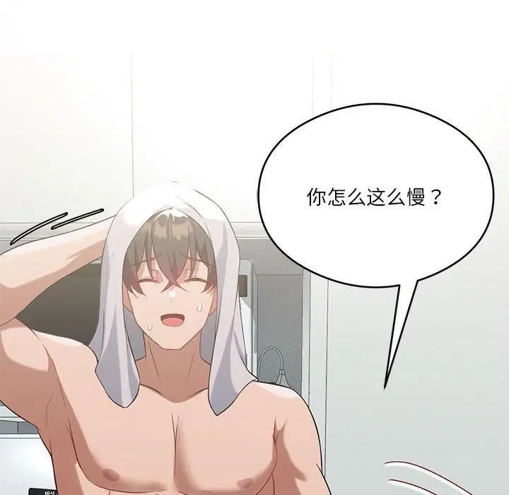 第90話