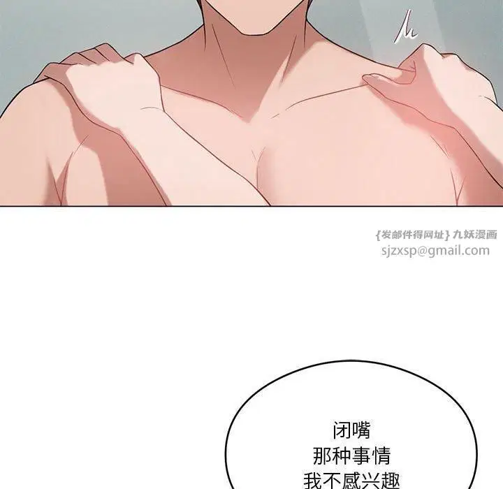 第90話