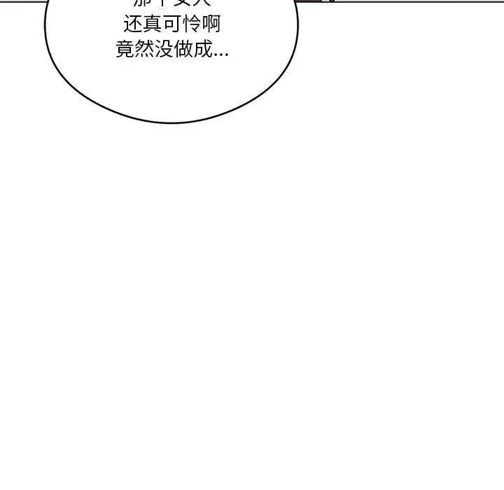 第90話