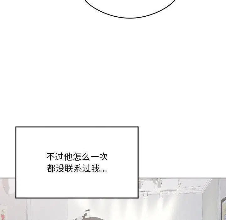 第90話
