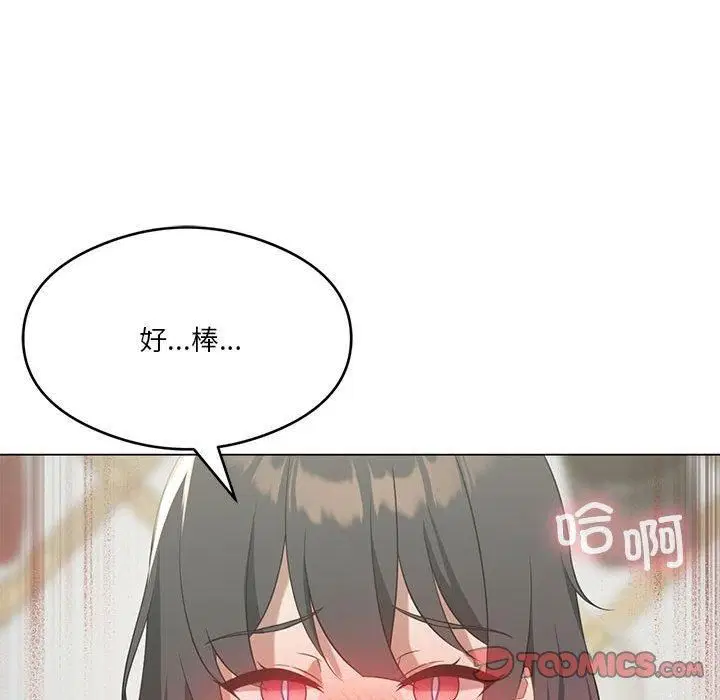 第90話