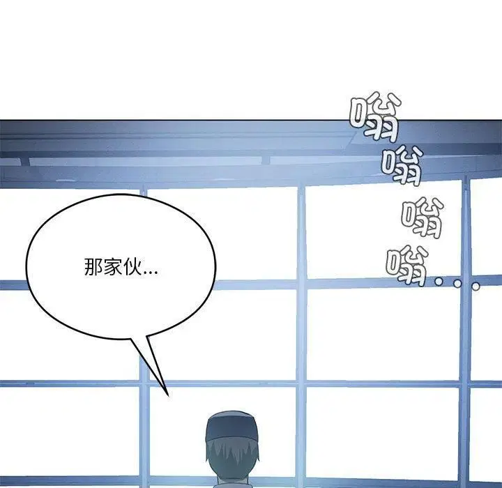 第90話
