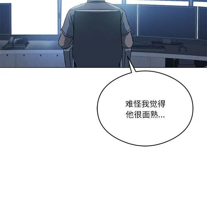 第90話