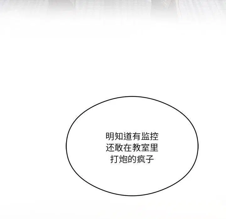 第90話