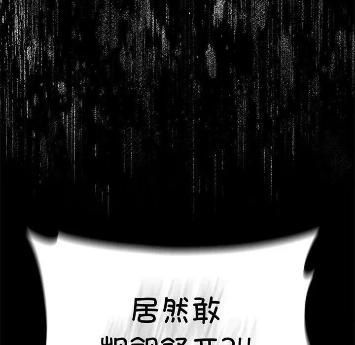 第90話