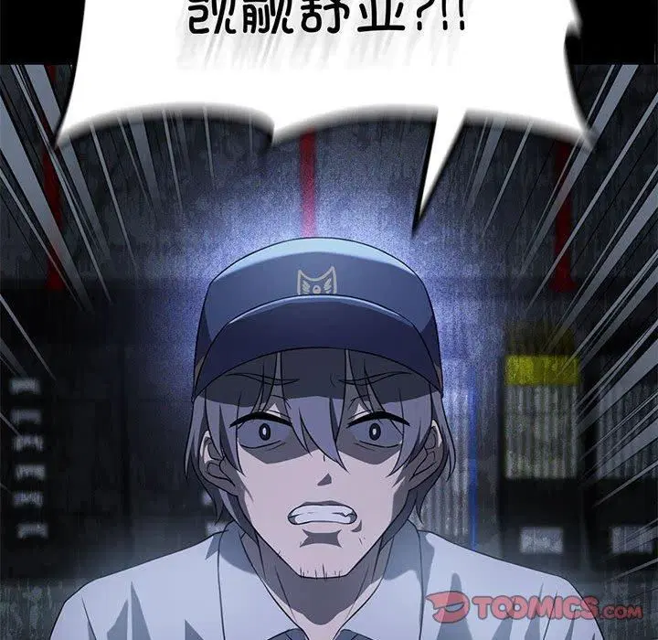 第90話