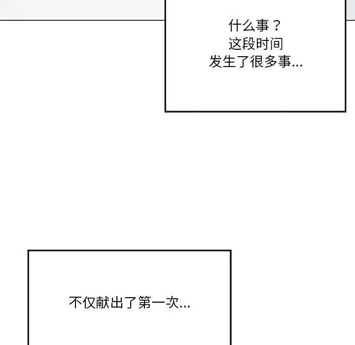 第90話