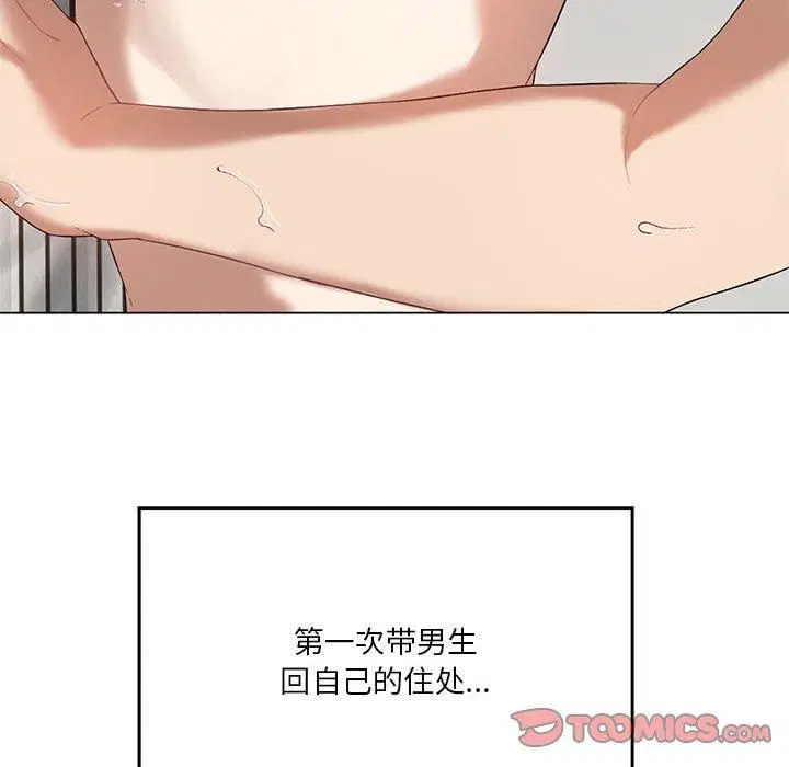 第90話