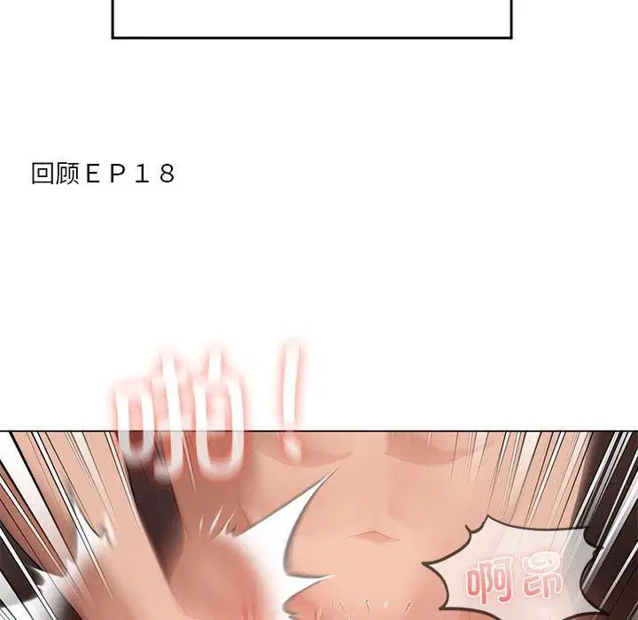 第90話