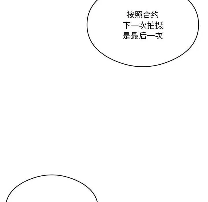 第90話