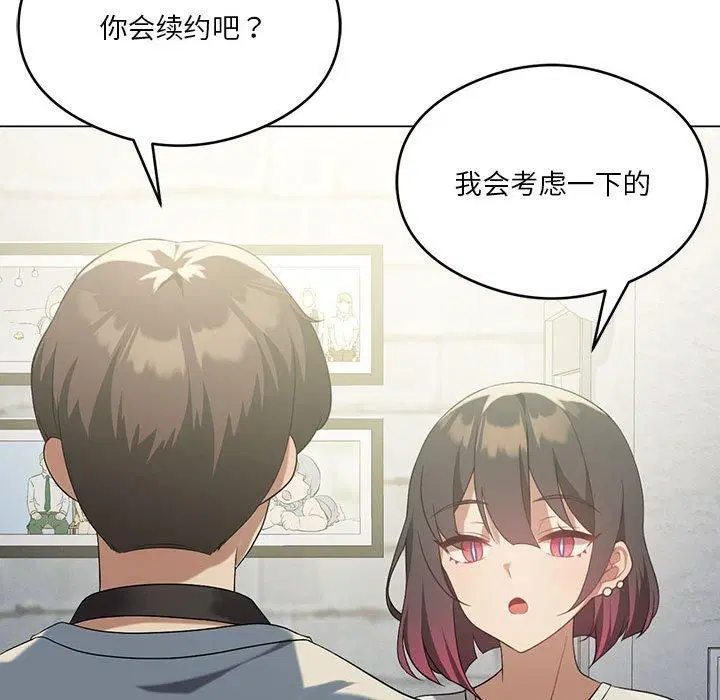 第90話