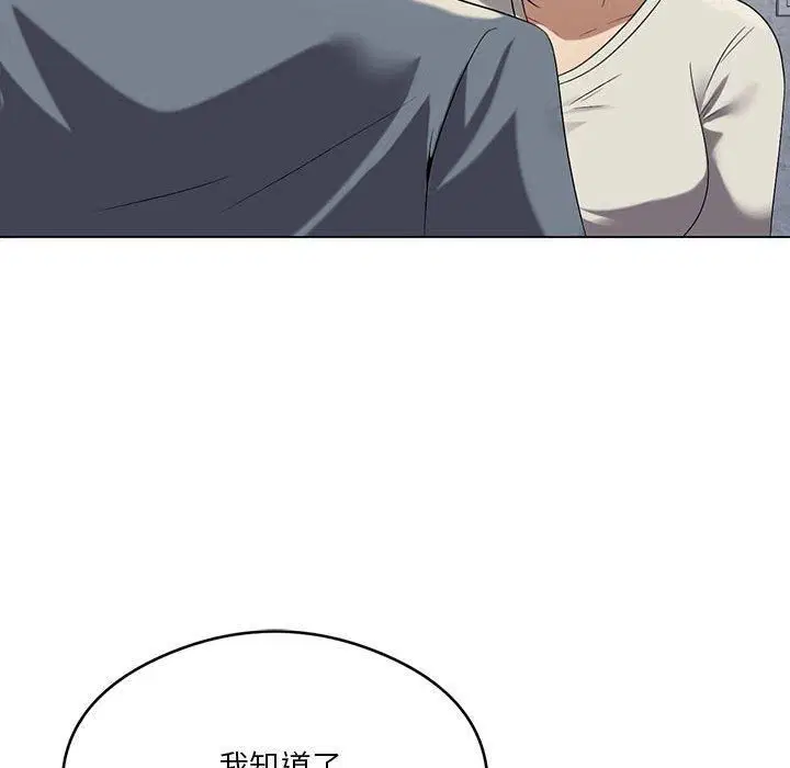 第90話