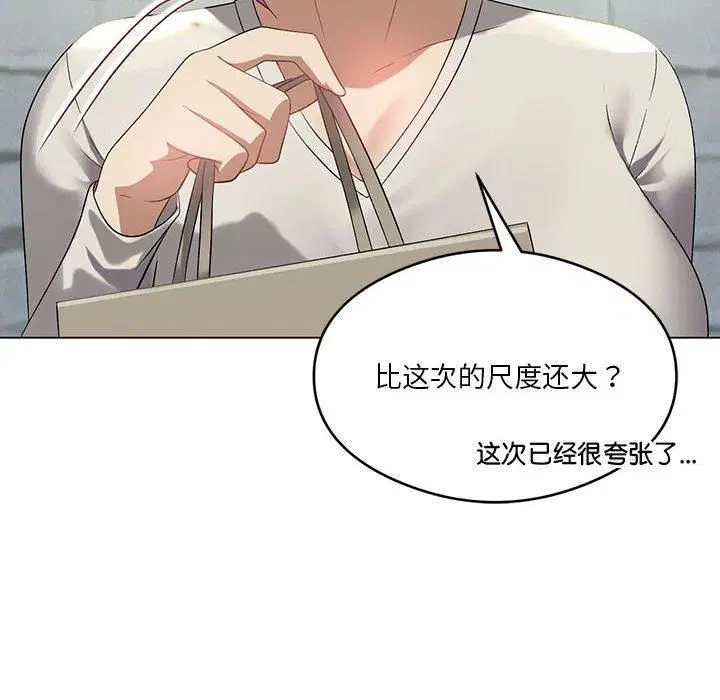 第90話