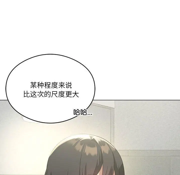 第90話