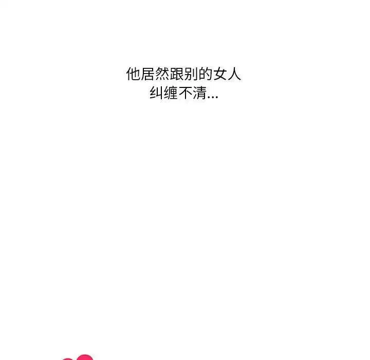 第90話