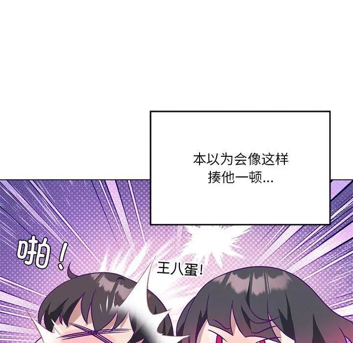 第90話