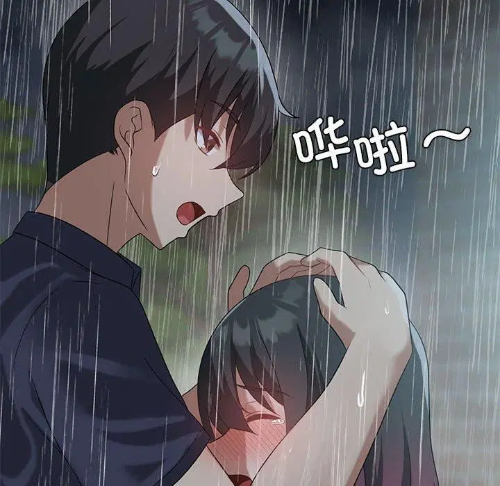 第90話