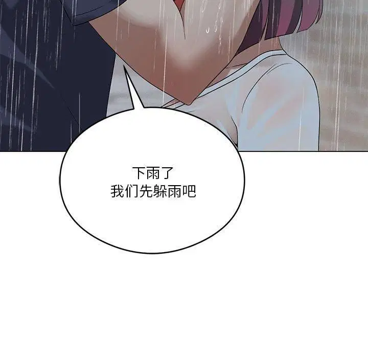 第90話