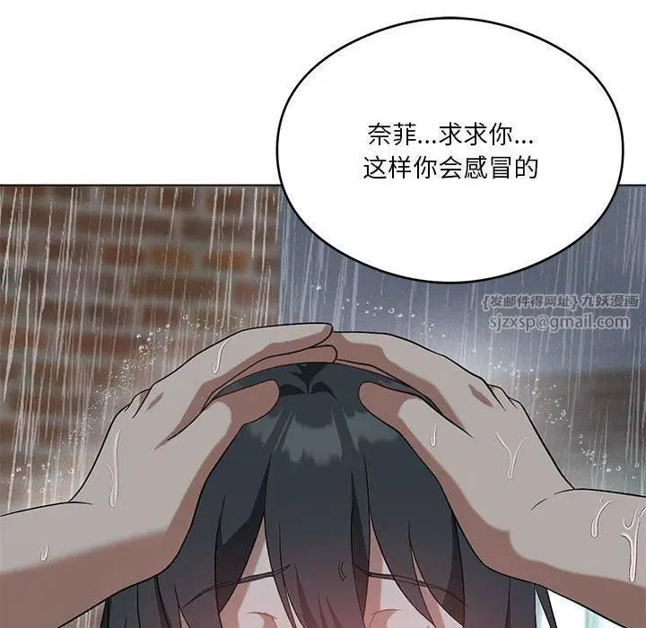 第90話