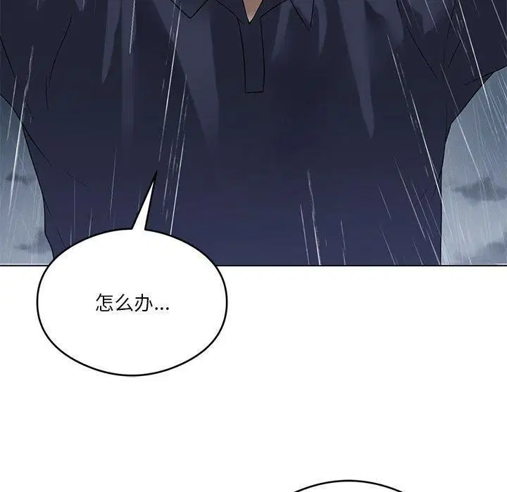 第90話