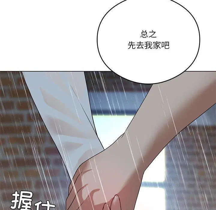第90話