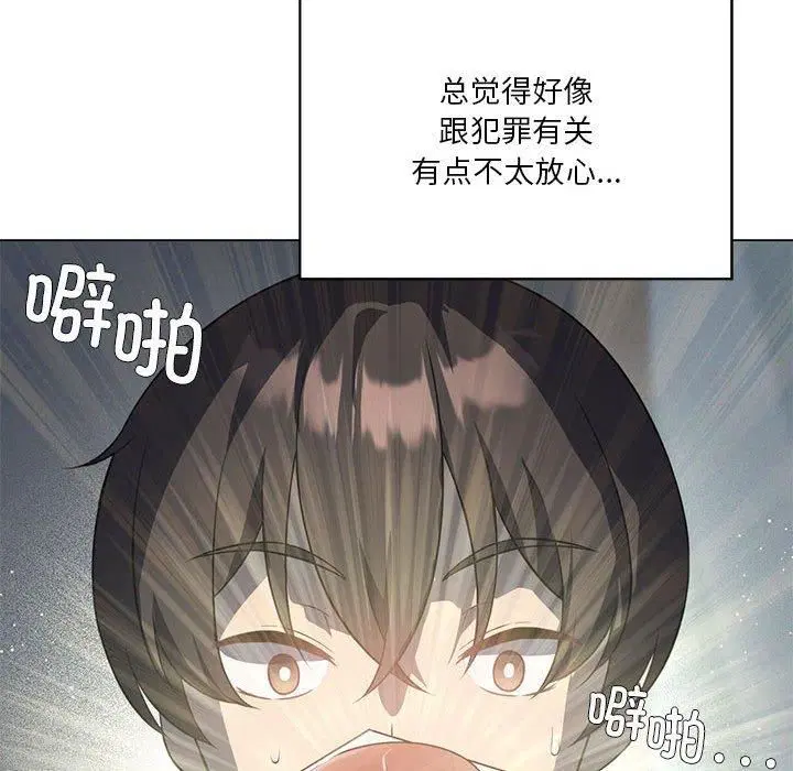 第91話