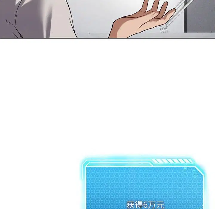 第91話
