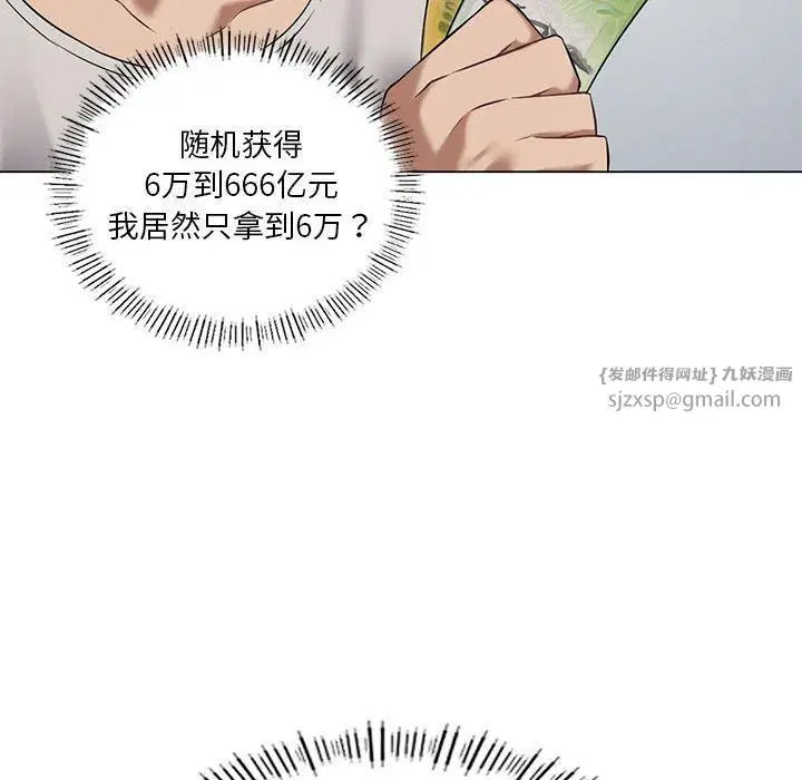 第91話
