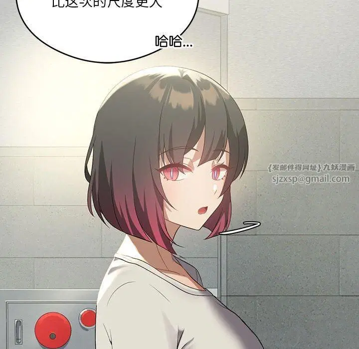 第91話