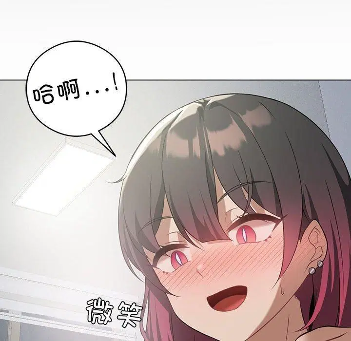 第91話