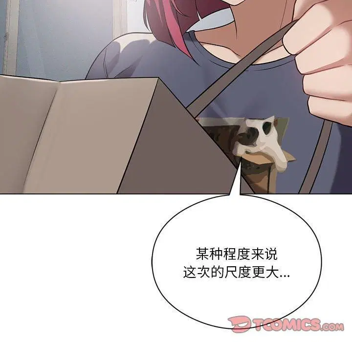 第91話