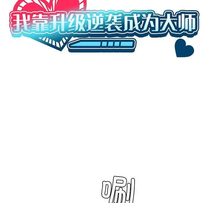 第91話